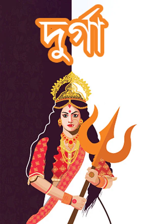 দূর্গা_kabbik