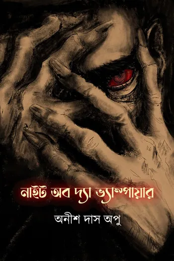 Night of the vampire_kabbik