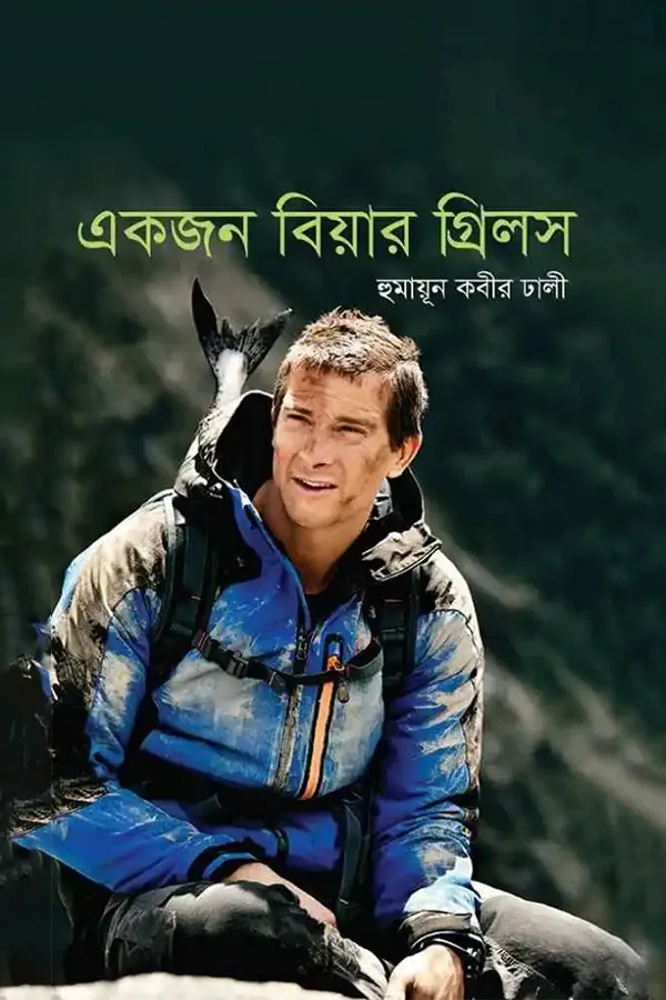 Ekjon Bear Grylls_kabbik