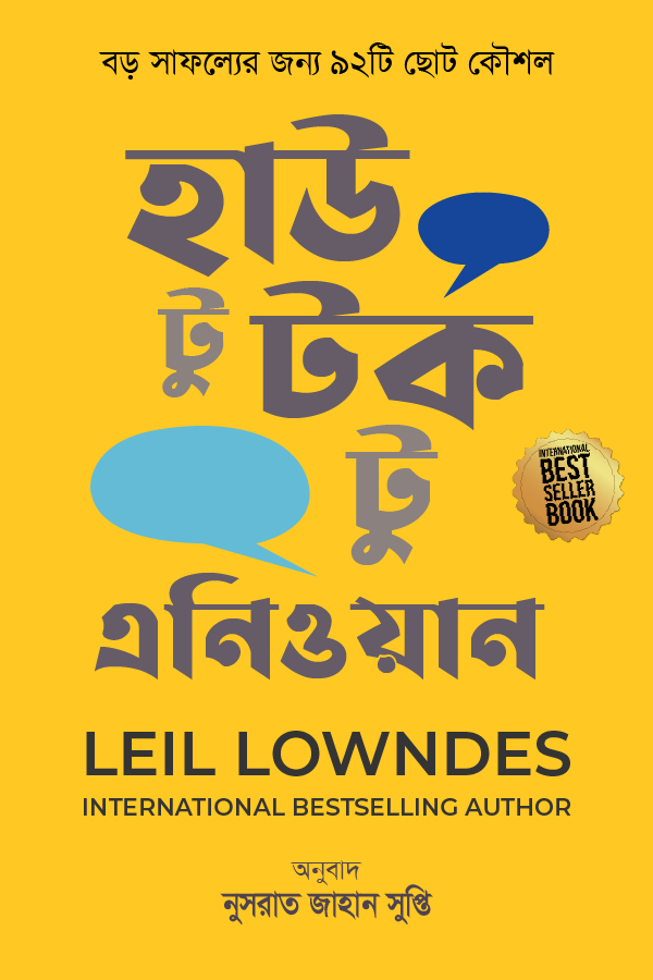 How To Talk To Anyone_kabbik